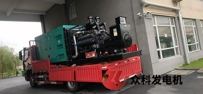 两台发电机送达